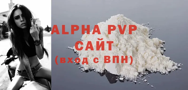 кракен ССЫЛКА  Заозёрск  Alpha PVP крисы CK 