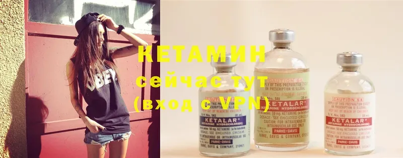 где купить наркотик  Заозёрск  блэк спрут ССЫЛКА  КЕТАМИН ketamine 