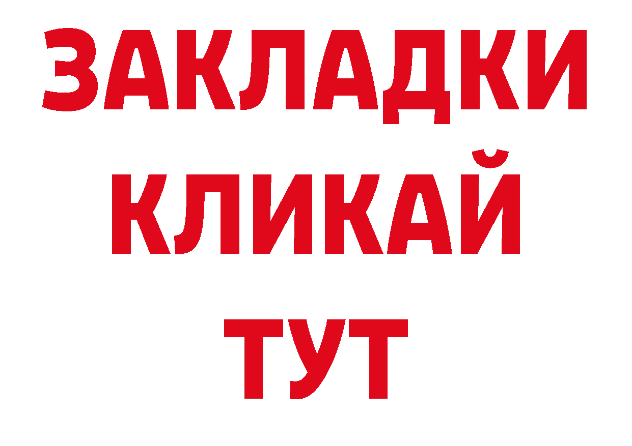 ГЕРОИН афганец онион нарко площадка кракен Заозёрск