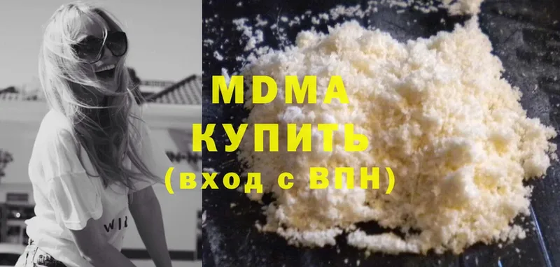 купить наркотики цена  hydra ONION  МДМА кристаллы  Заозёрск 