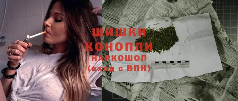 где продают   Заозёрск  Бошки марихуана Ganja 